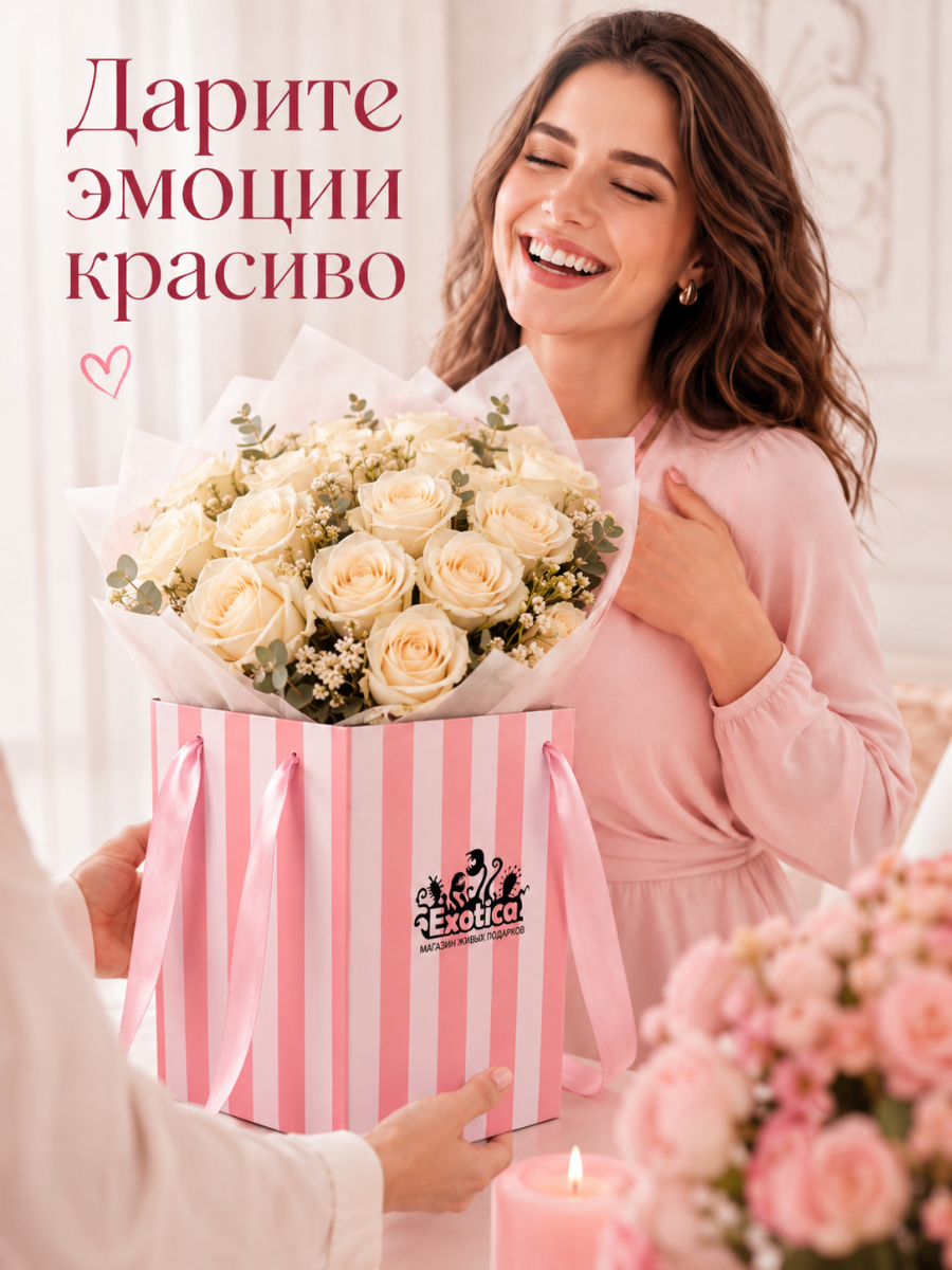 Коробка Подарочная "Пинк Борд" 17*25см