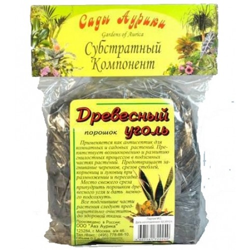 Древесный уголь 0,2л