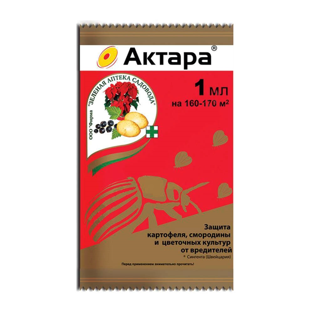 Актара 1мл
