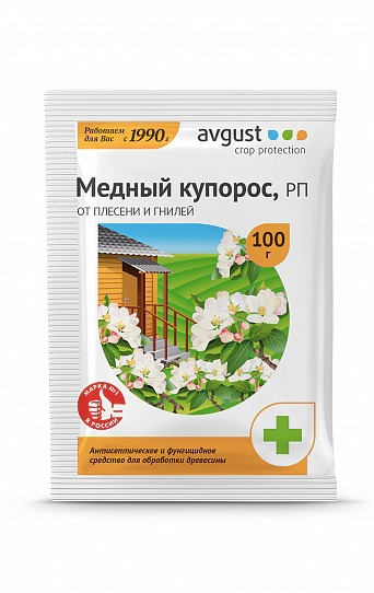 Средство от плесени и гнилей "Медный купорос" 100 г