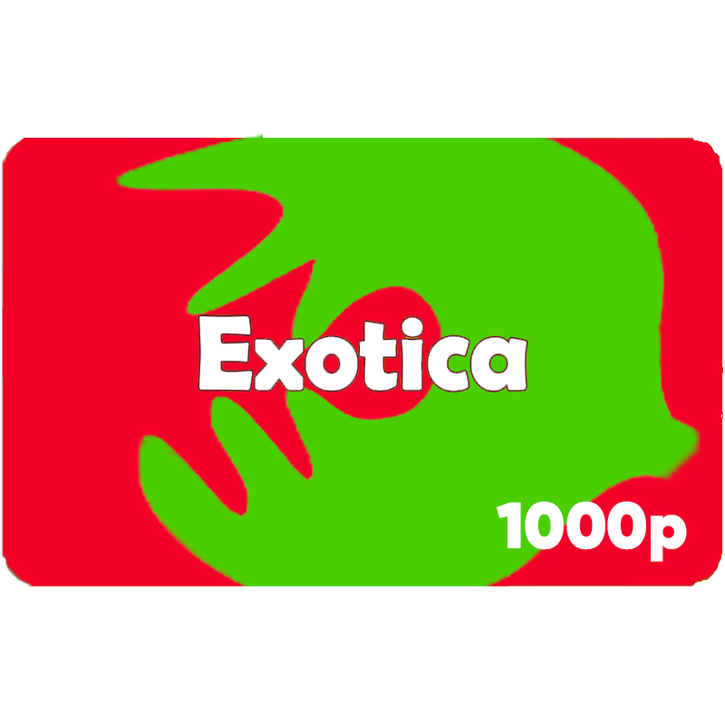 Электронный подарочный сертификат на 1000 р.