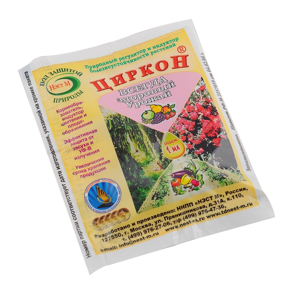 Регулятор роста - Циркон 1 мл