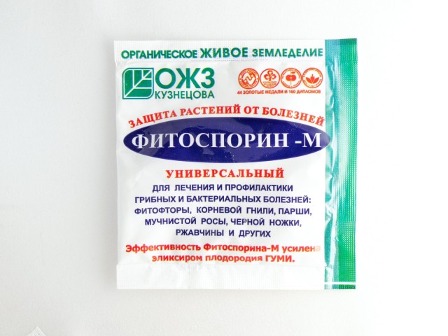 Фитоспорин-М 10 г. для защиты растений от грибковых и бактериальных болезней