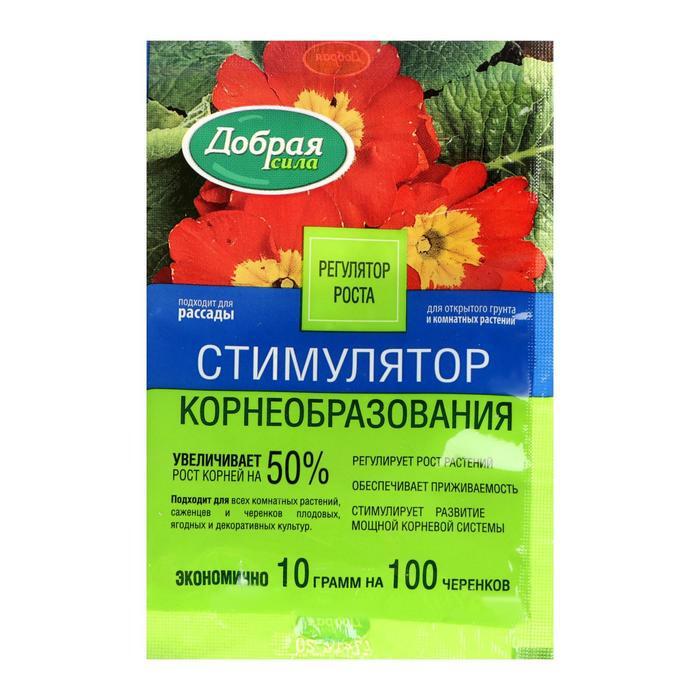 Корневин Добрая сила (стимулятор корнеобразования) 4г/50