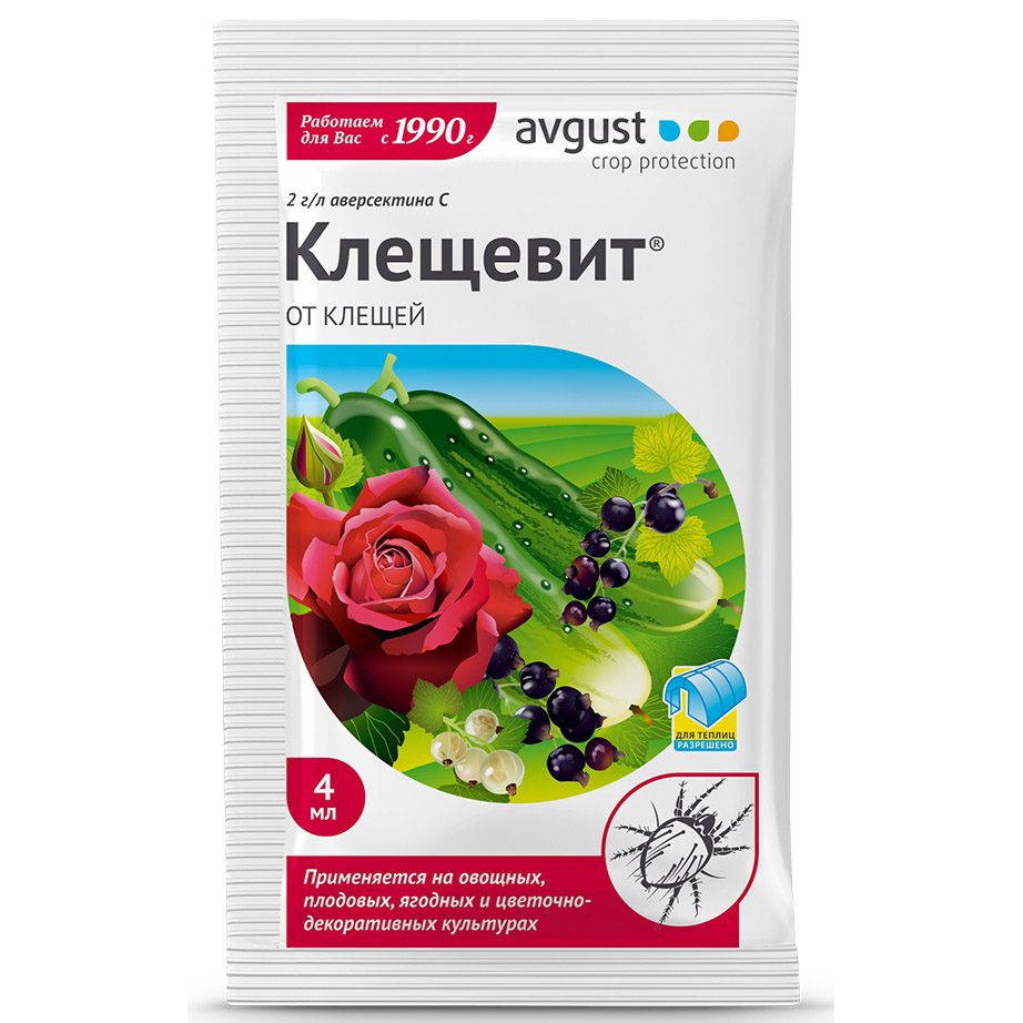 Клещевит (от клещей)
