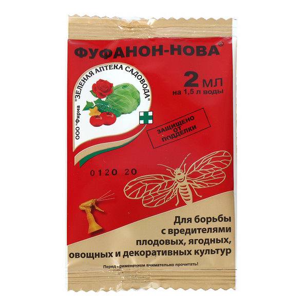 Фуфанон-нова 2 мл.